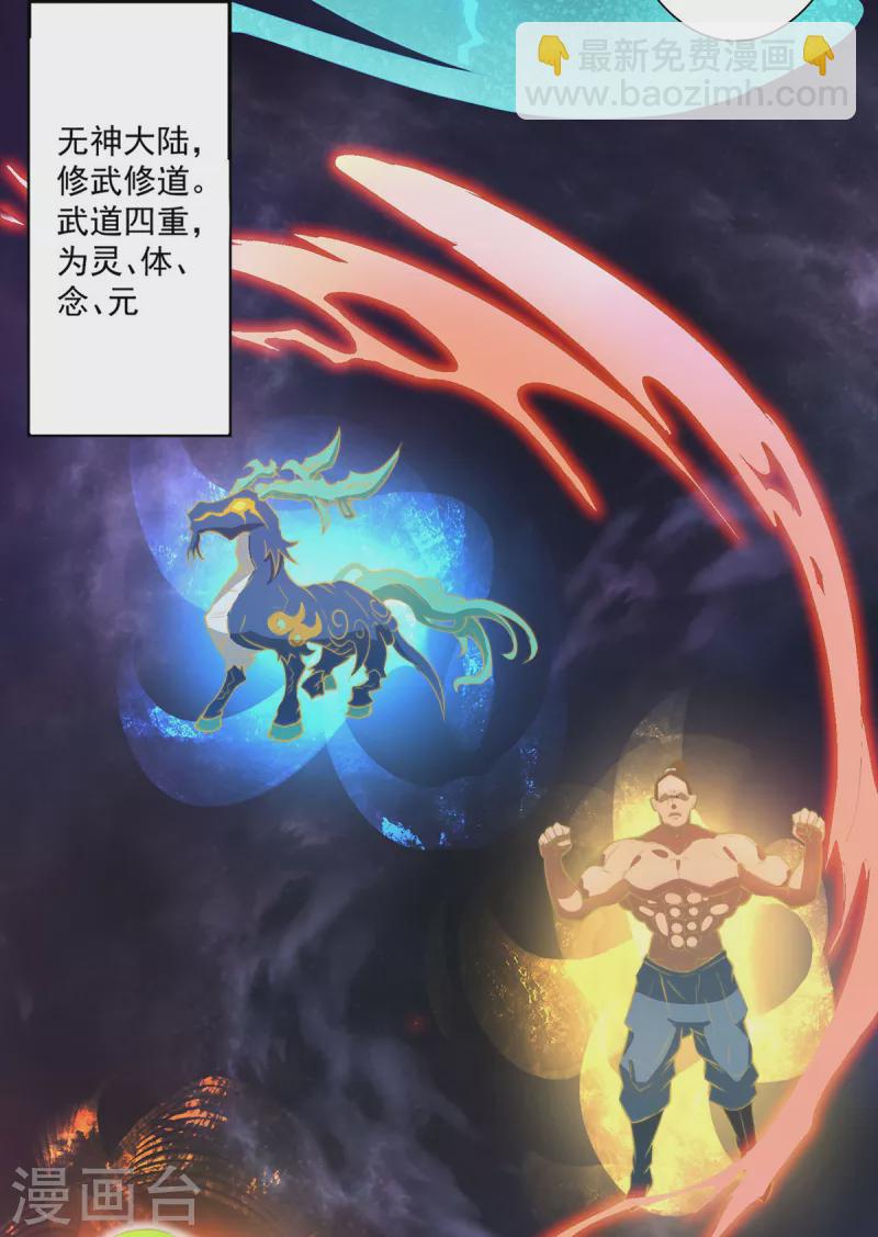 第2话 带路！(1/2)-第3话