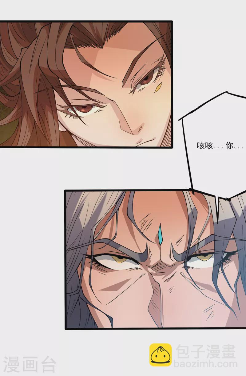 第2话 带路！(1/2)-第3话