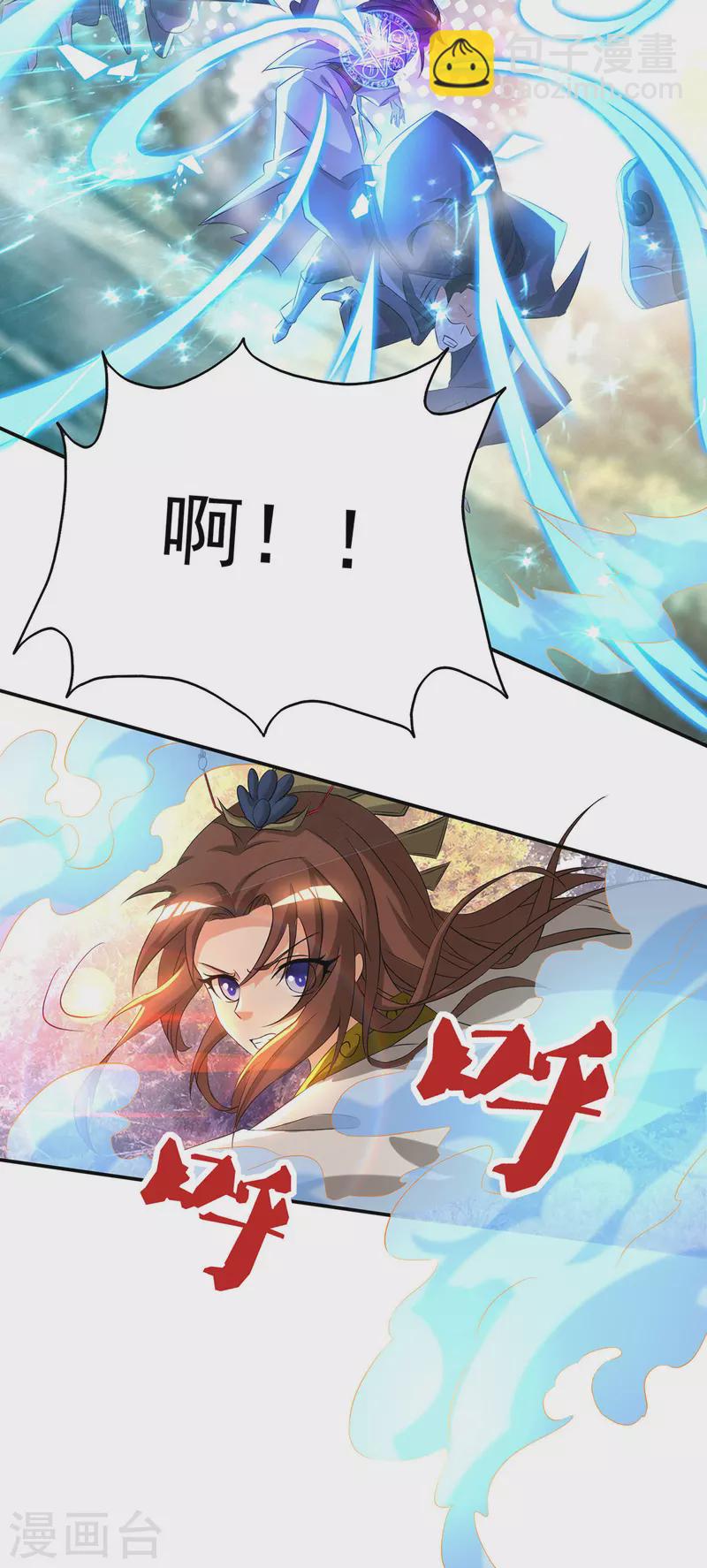 第18话 暗阁出动-第21话