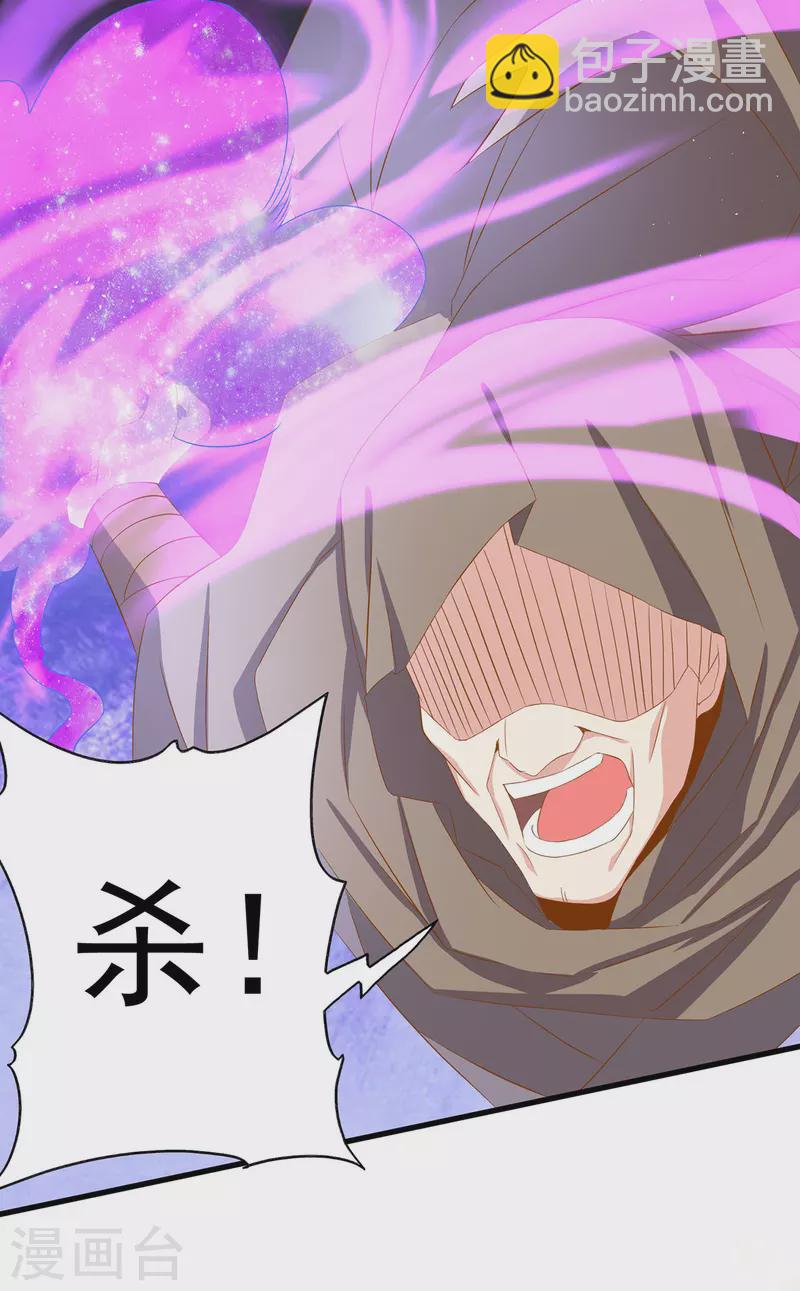 第18话 暗阁出动-第21话