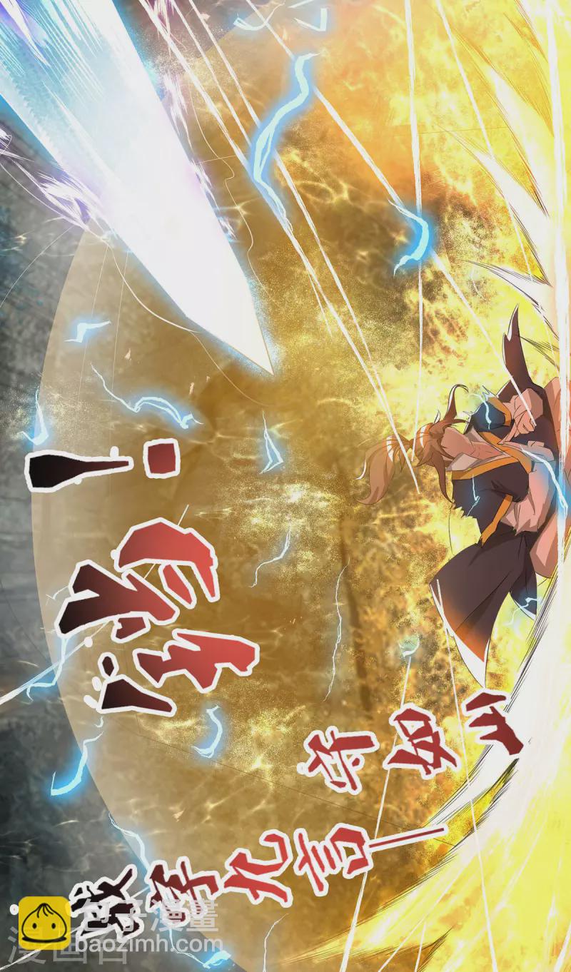 第18话 暗阁出动-第21话