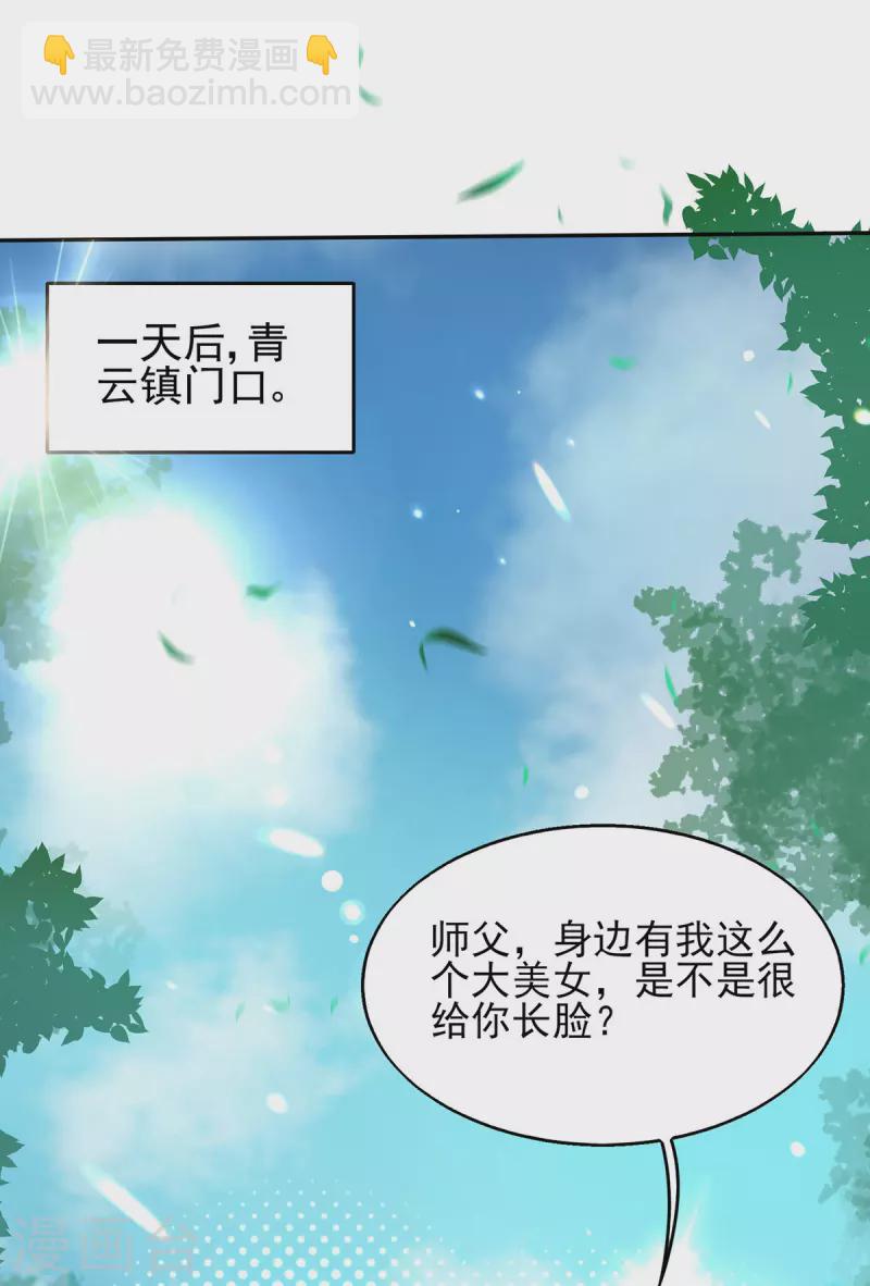 第18话 暗阁出动-第21话