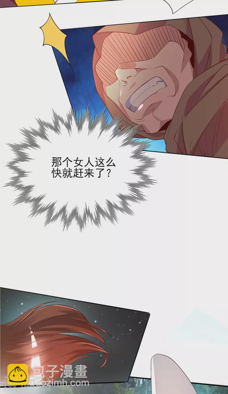 第18话 暗阁出动-第21话