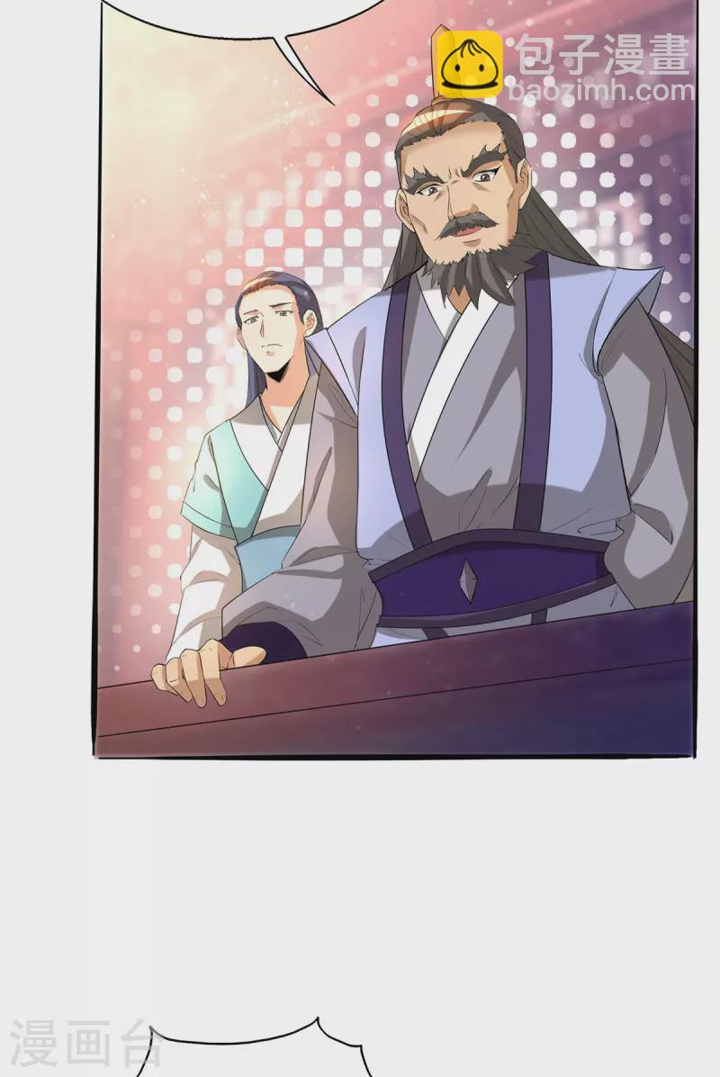 第18话 暗阁出动-第21话