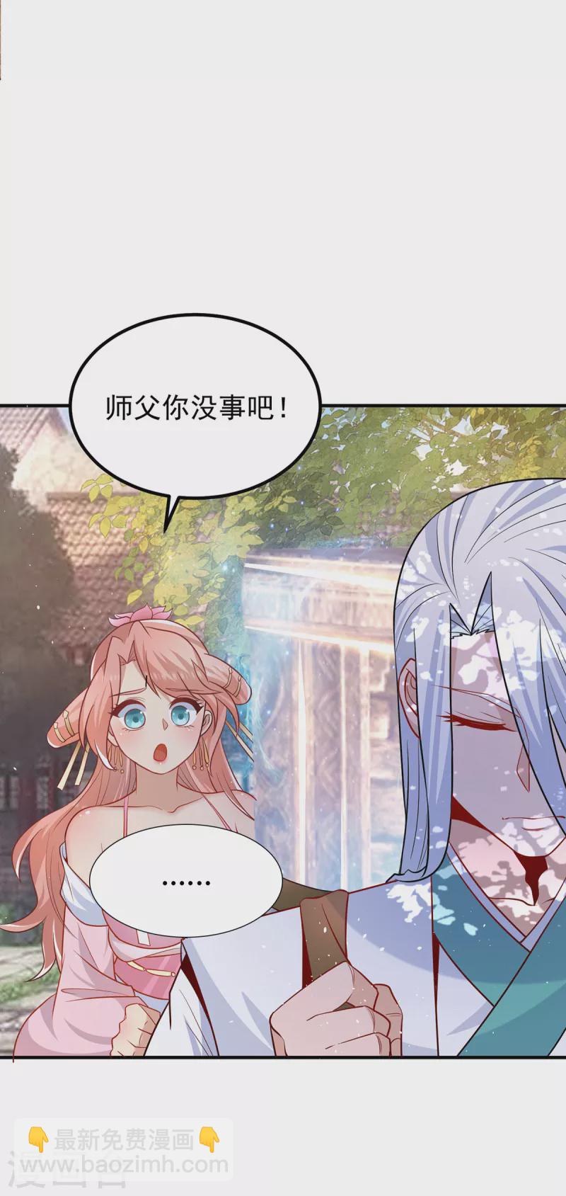 第193话 斩杀九黎太子-第201话