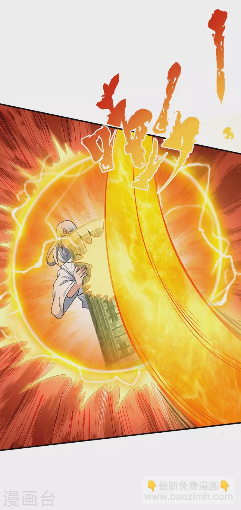 第195话 江辰身份暴露-第203话