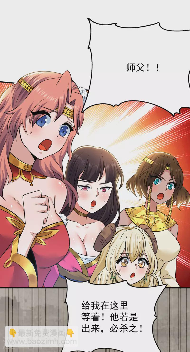 第195话 江辰身份暴露-第203话
