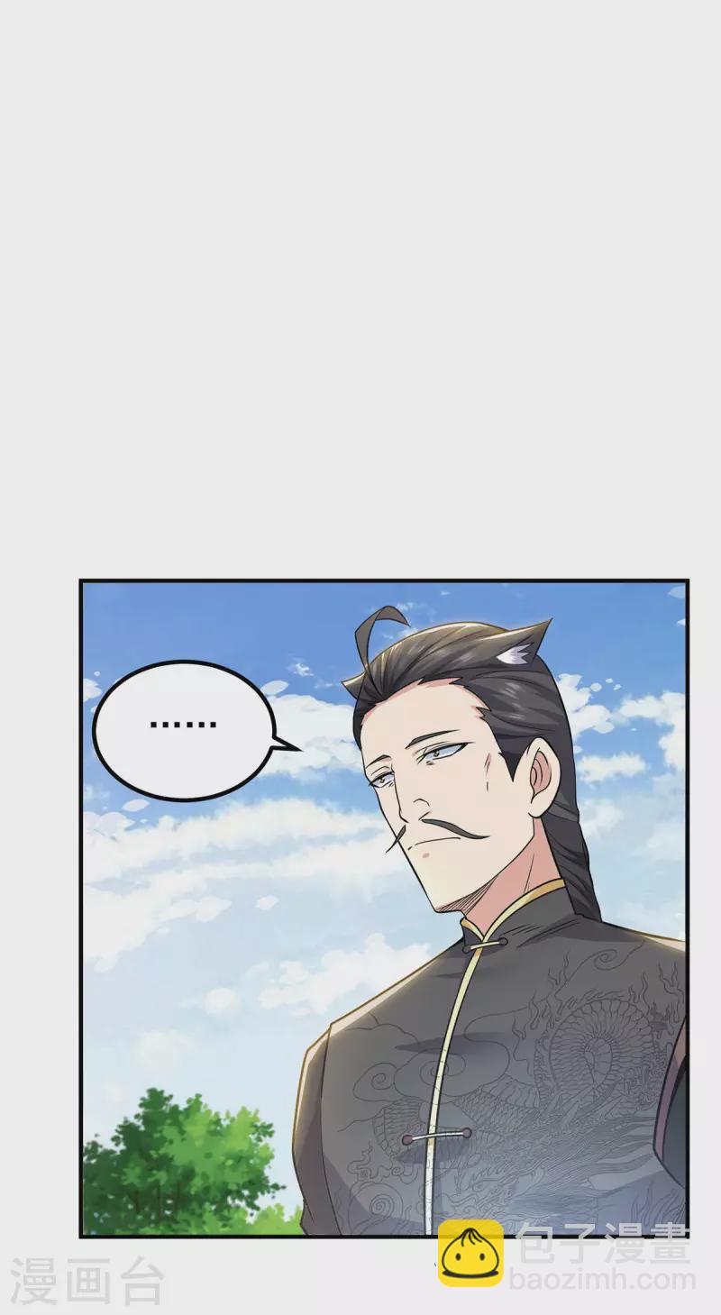 第195话 江辰身份暴露-第203话