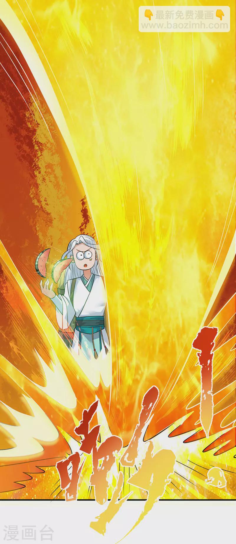 第195话 江辰身份暴露-第203话
