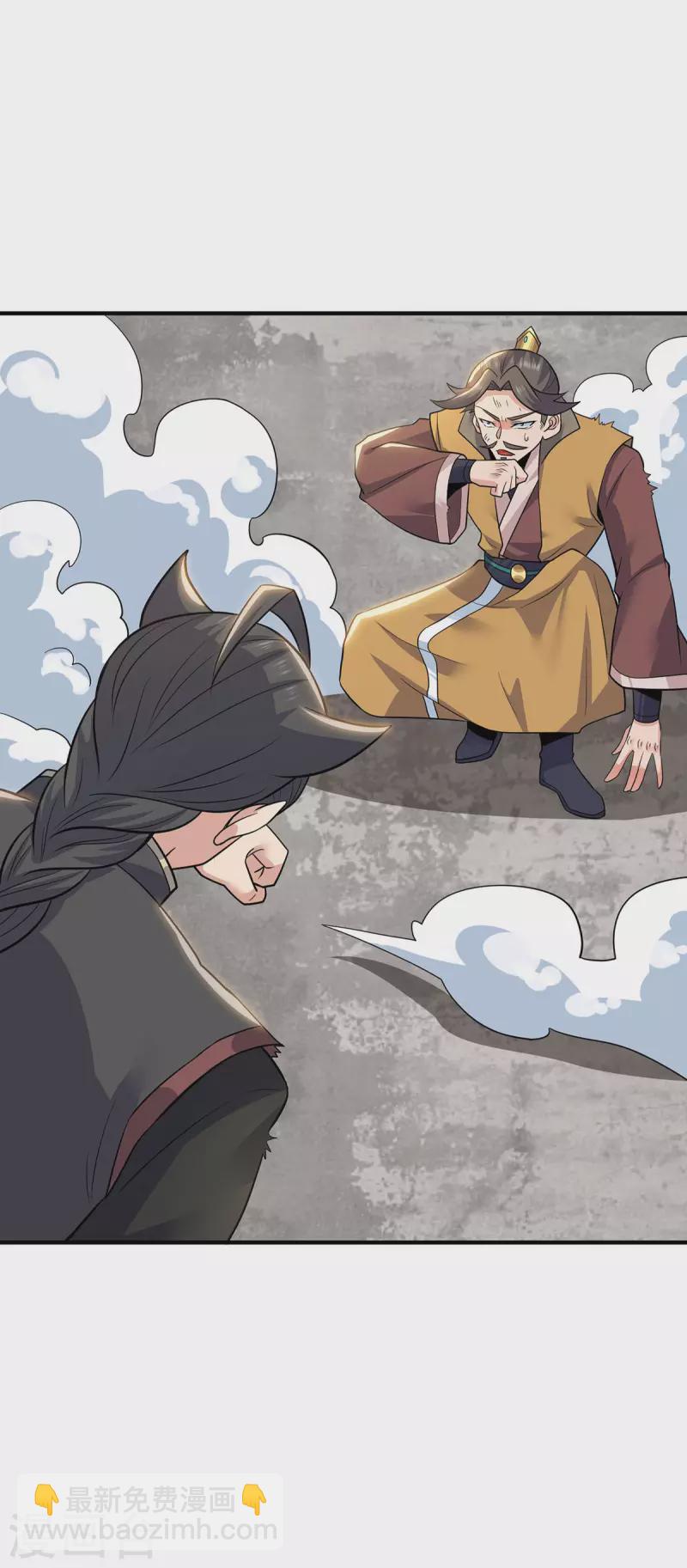 第195话 江辰身份暴露-第203话