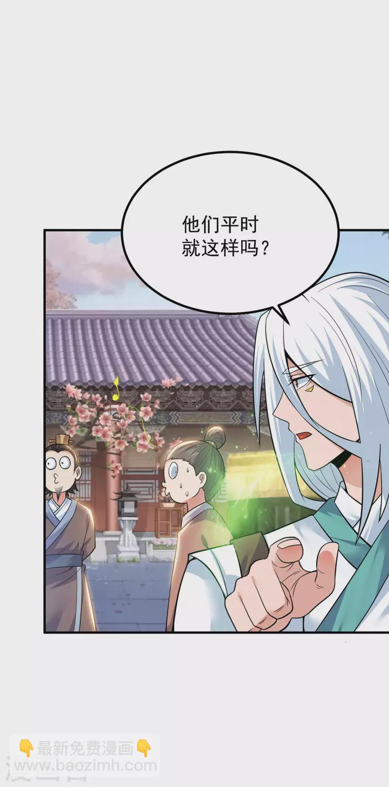 第195话 江辰身份暴露-第203话