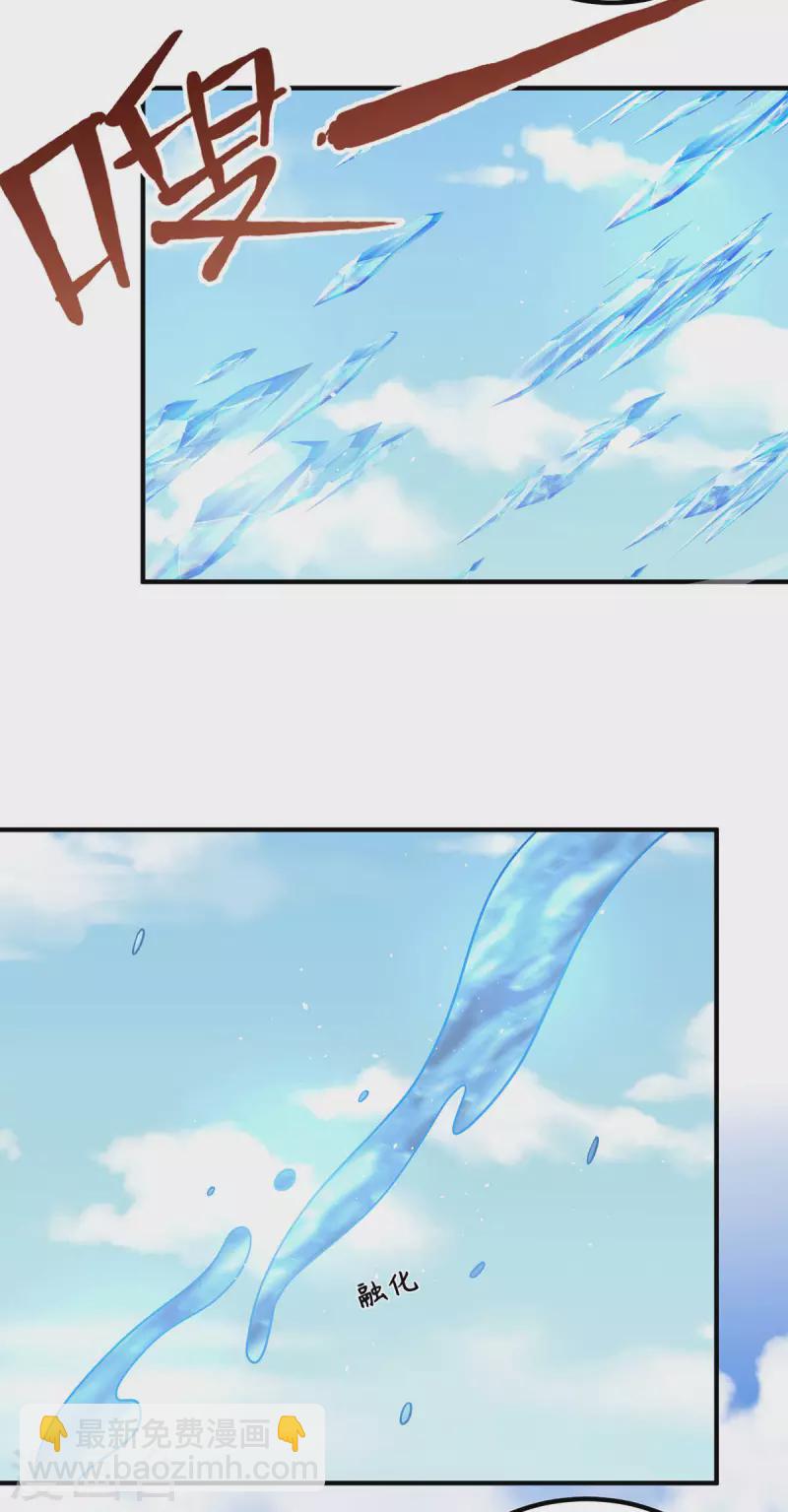 第197话 不可开杀戒-第205话