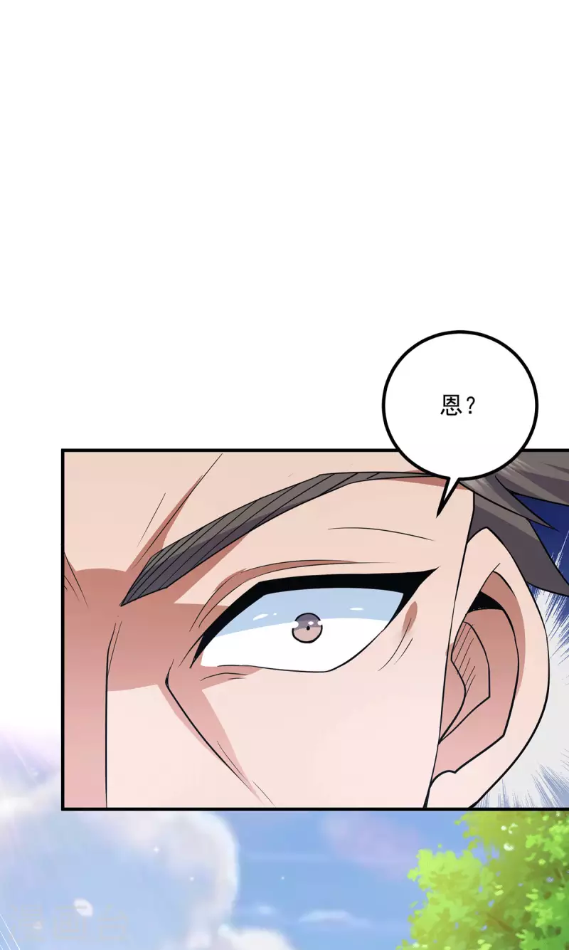 第197话 不可开杀戒-第205话