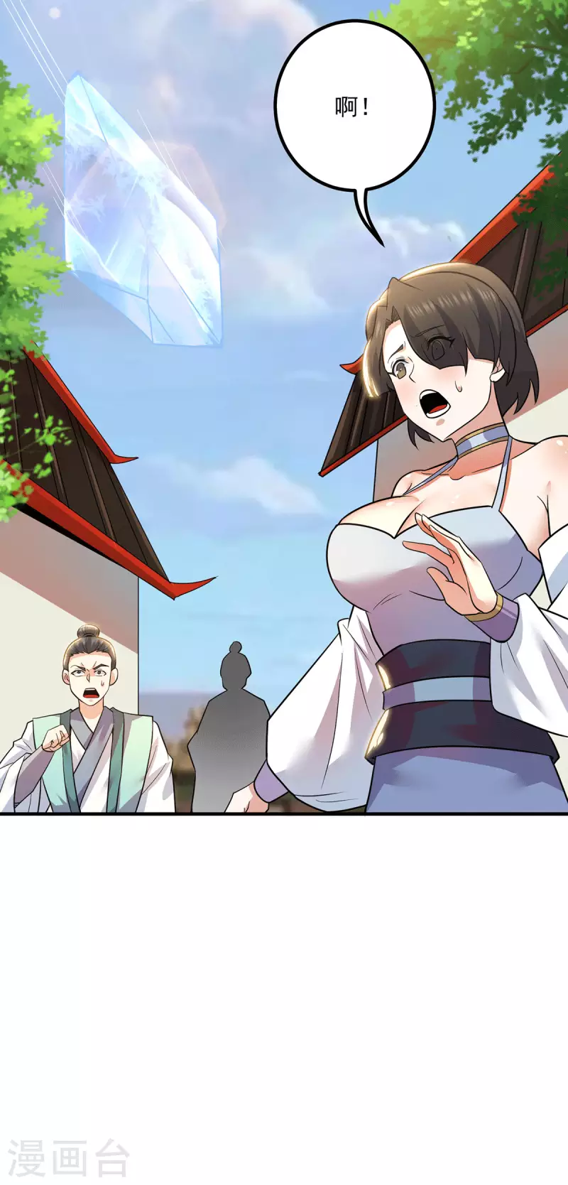 第197话 不可开杀戒-第205话