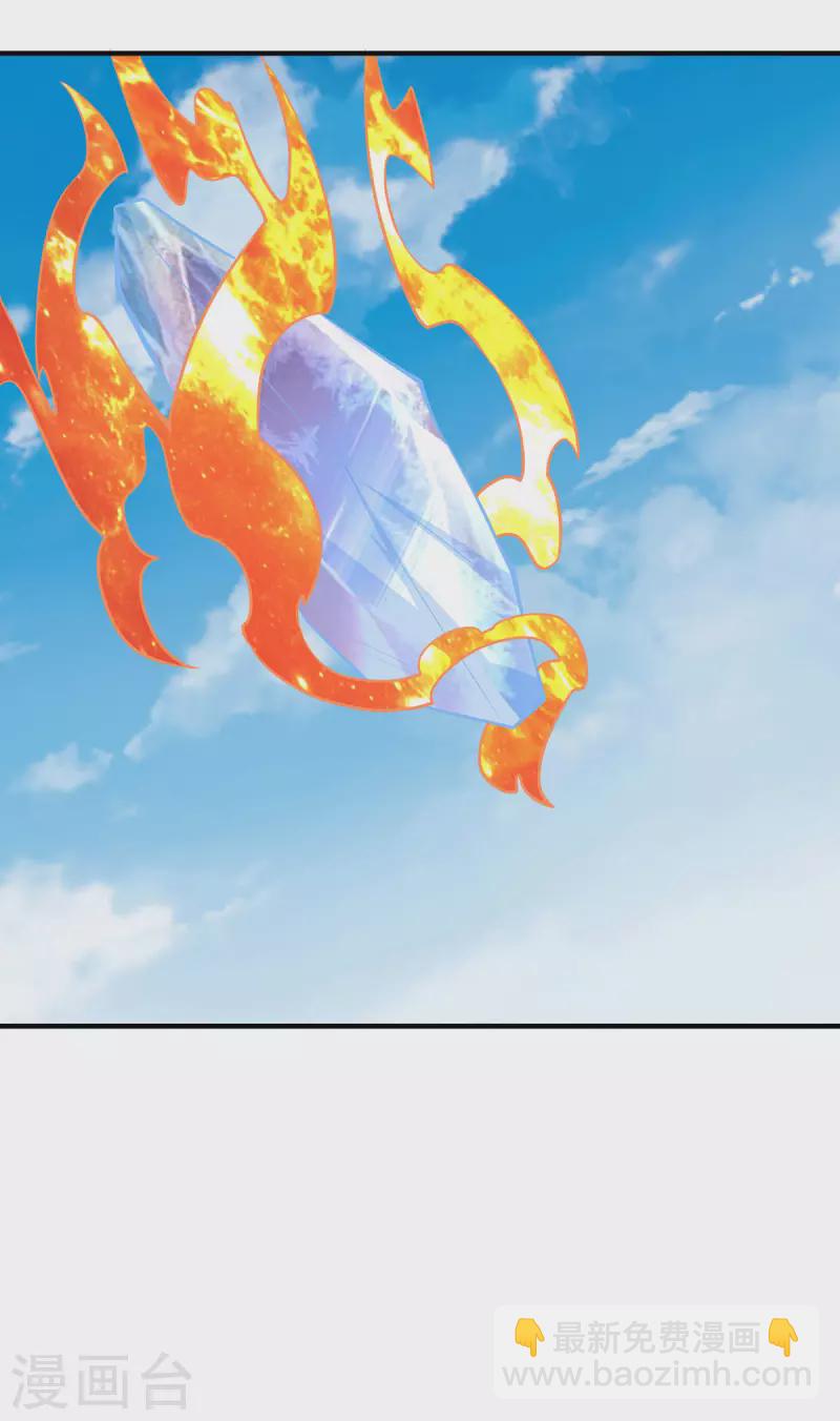 第197话 不可开杀戒-第205话