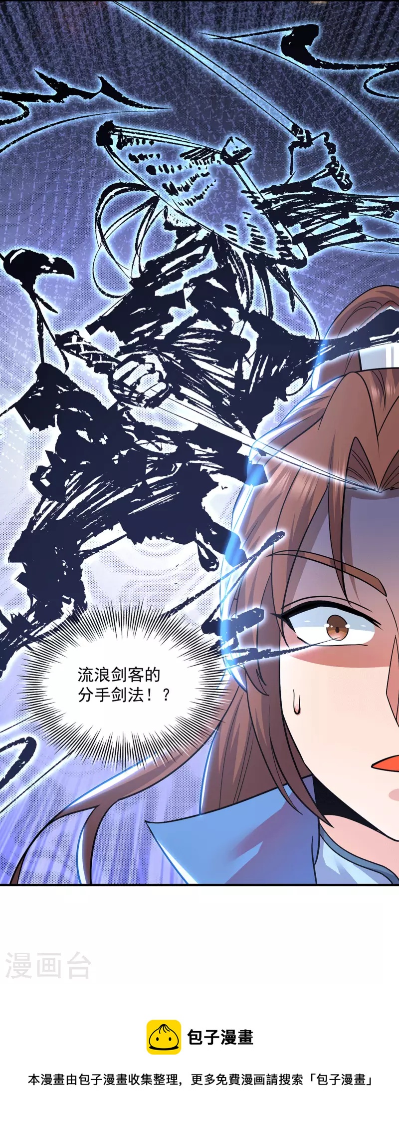 第197话 不可开杀戒-第205话