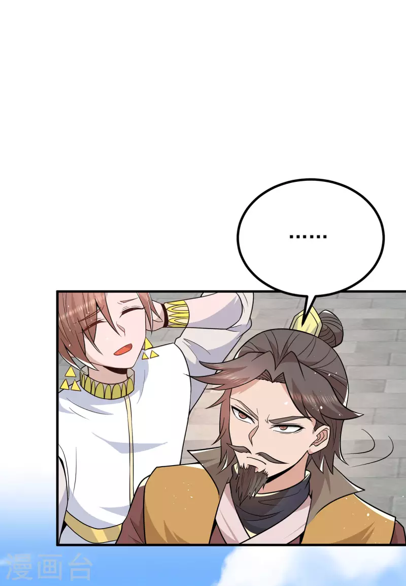 第199话 另一个&ldquo;江辰&rdquo;-第207话