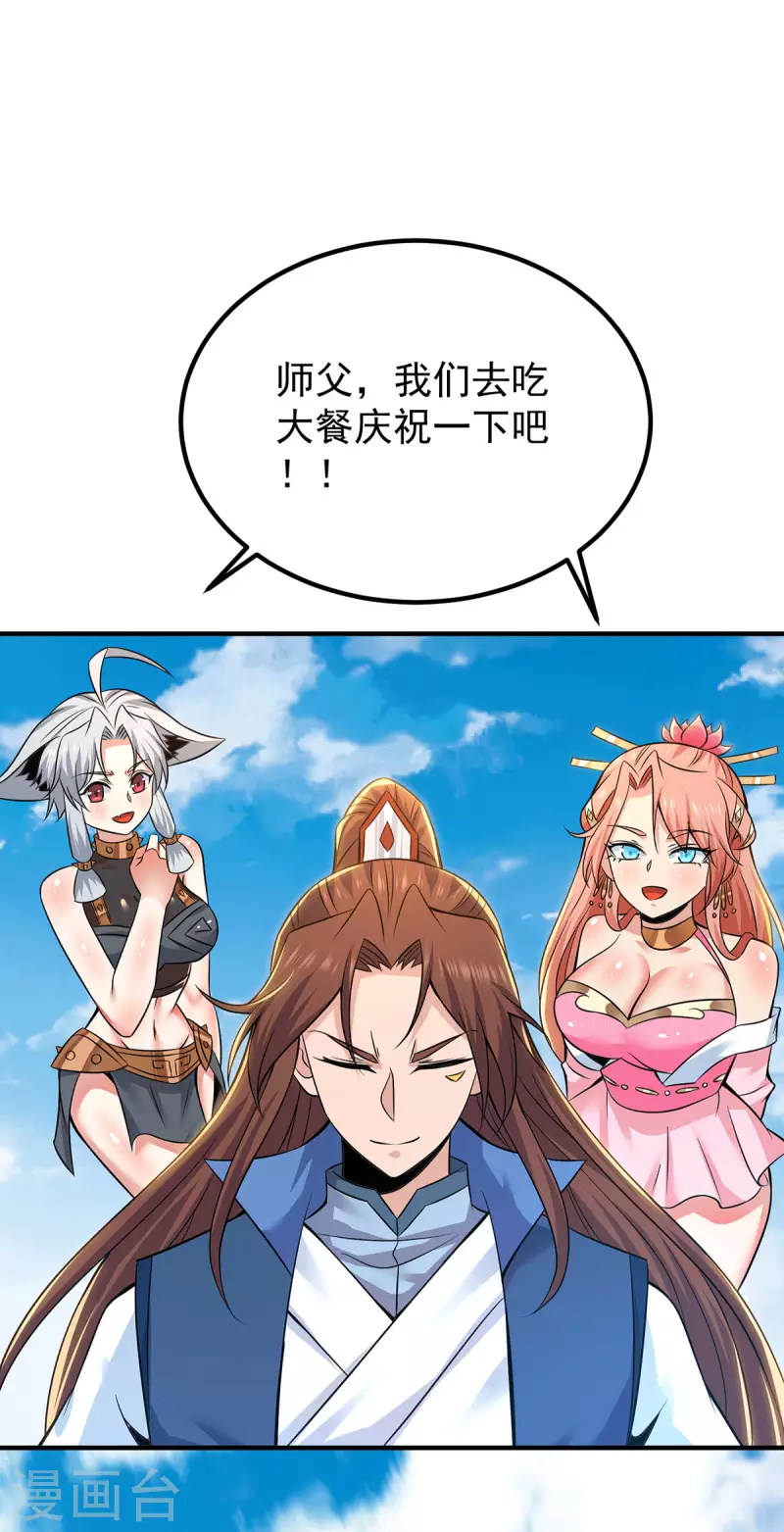 第199话 另一个&ldquo;江辰&rdquo;-第207话
