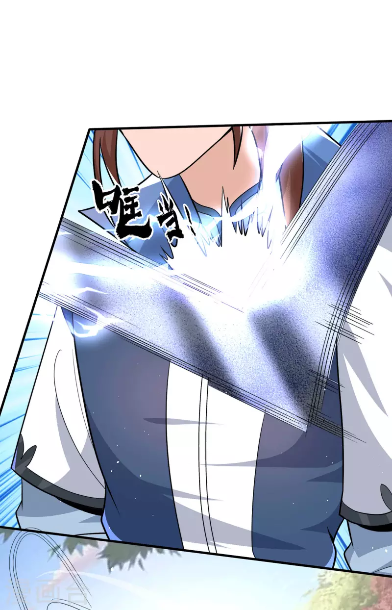 第201话 畅饮一番-第209话