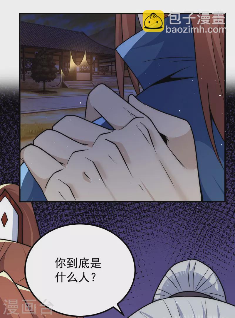 第203话 为了天辰传承拼命-第211话