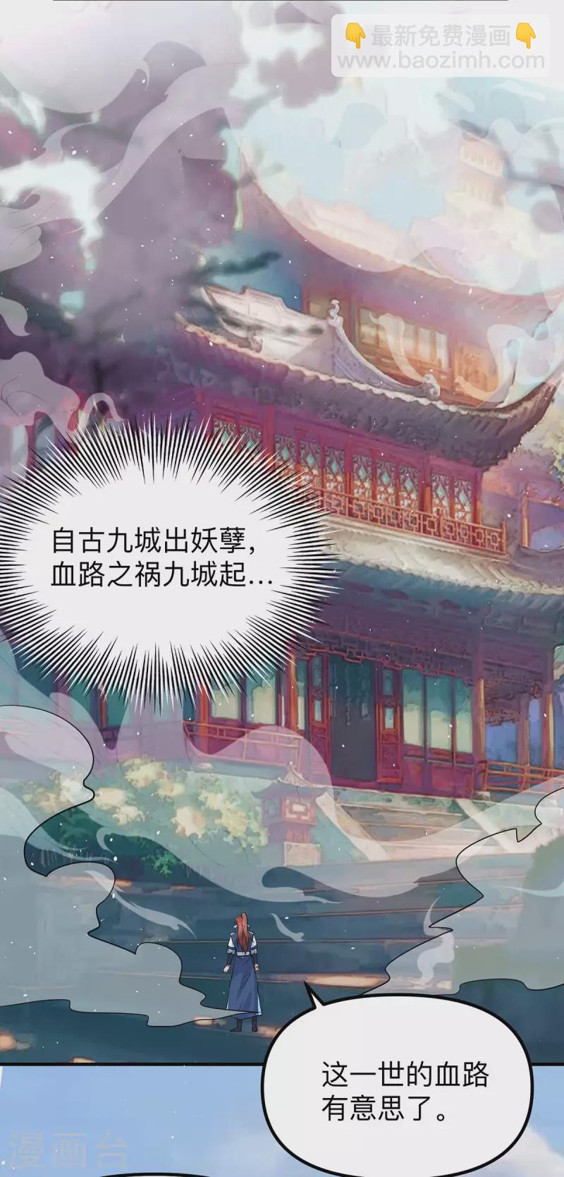 第205话 浩然正气江浩然-第213话