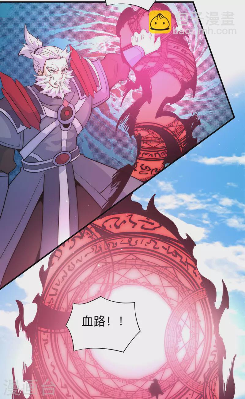 第205话 浩然正气江浩然-第213话