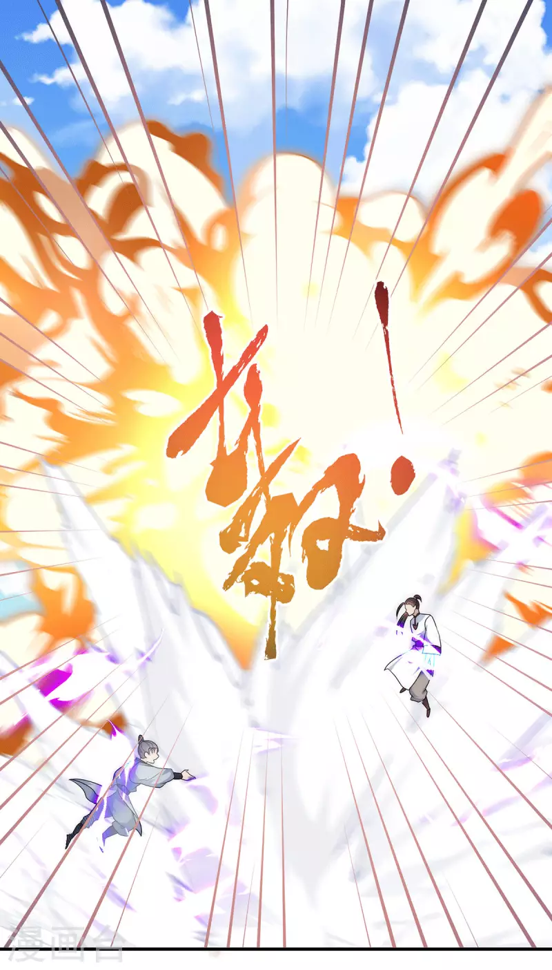 第207话 江辰成圣！-第215话