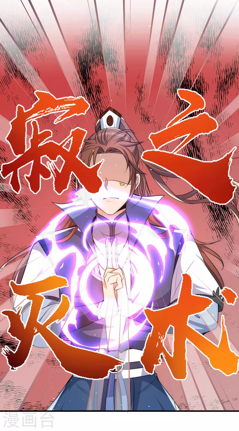 第207话 江辰成圣！-第215话