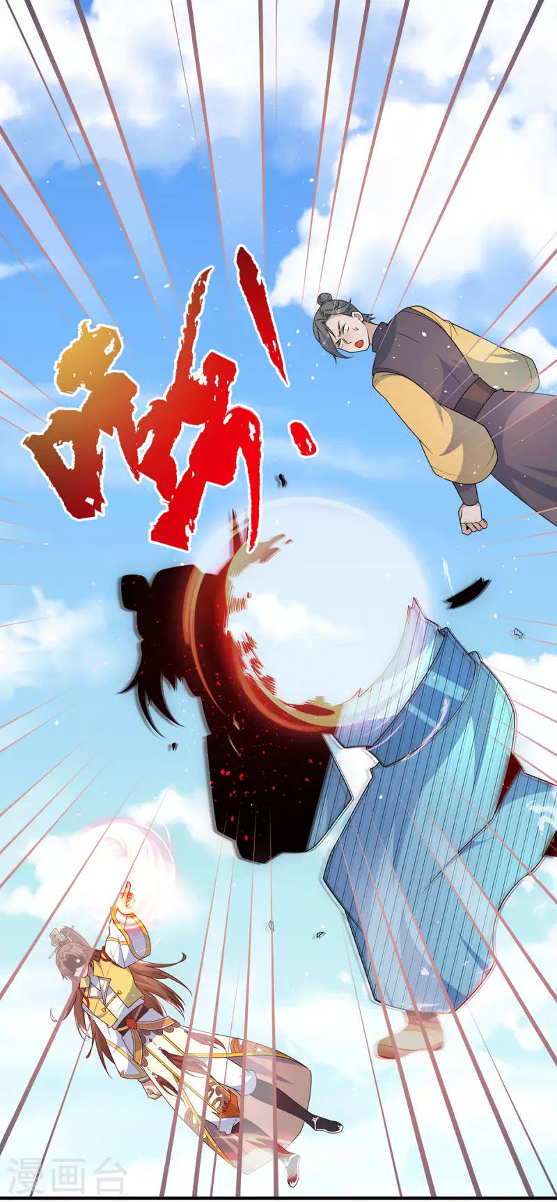 第207话 江辰成圣！-第215话