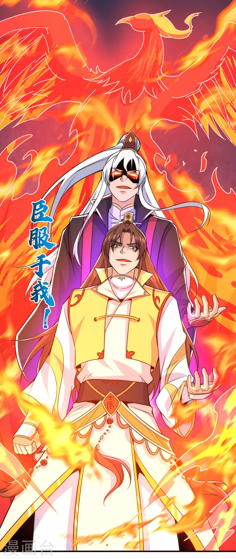 第209话 真要丧命于此了？-第217话