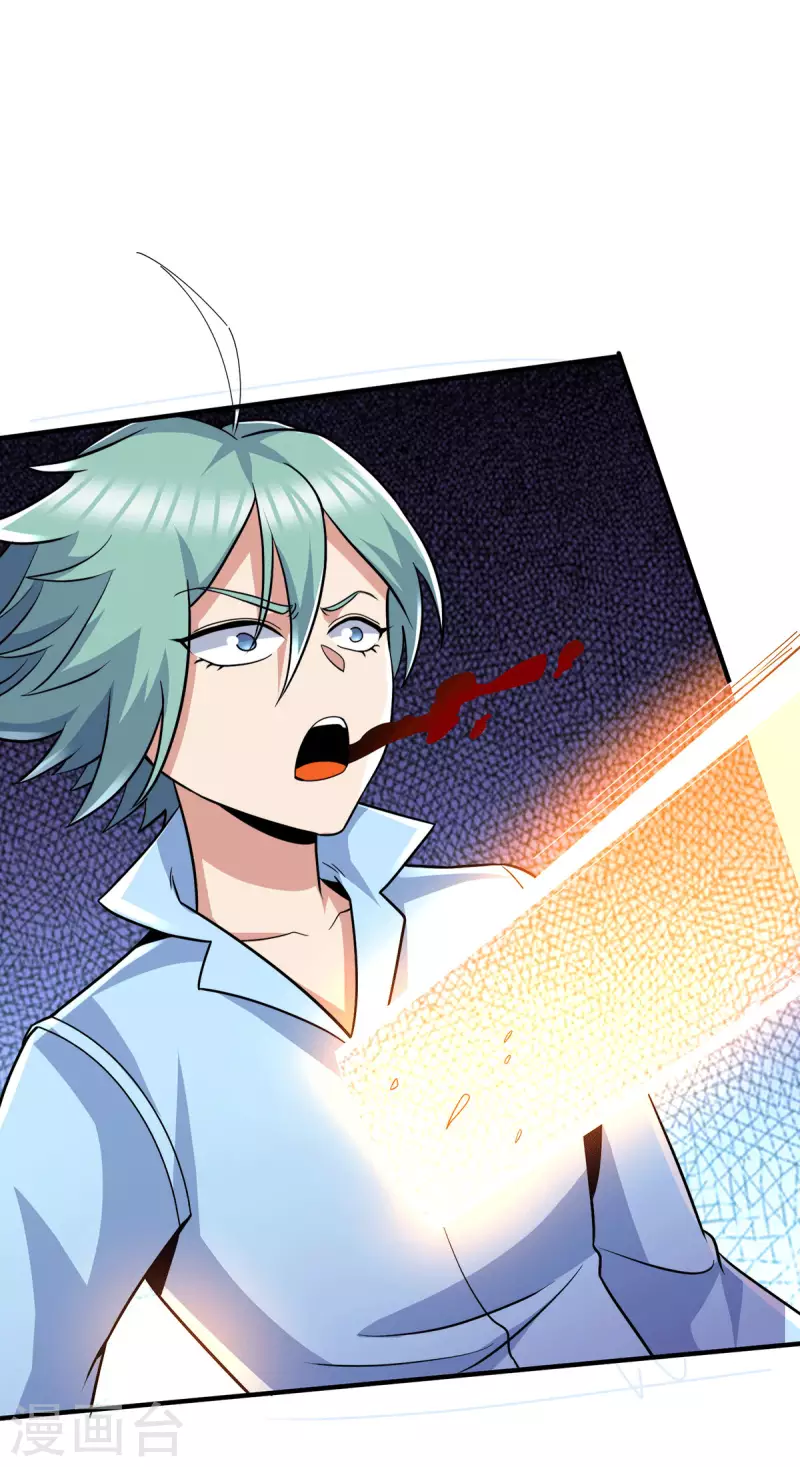 第209话 真要丧命于此了？-第217话
