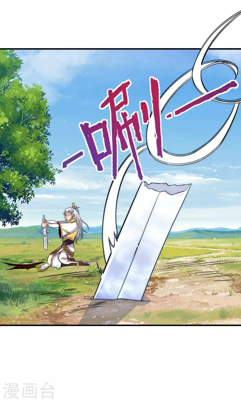 第211话 挖到宝了-第219话