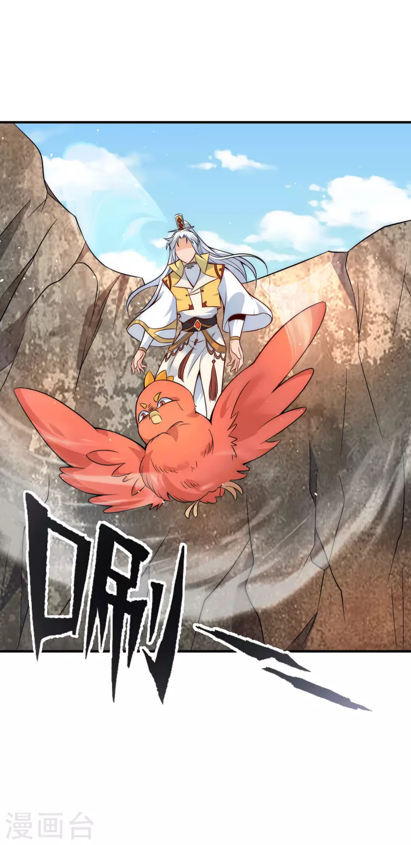 第211话 挖到宝了-第219话