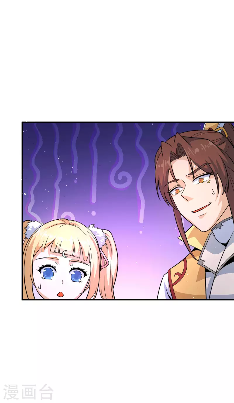 第213话 竟被一个屁打败！-第221话