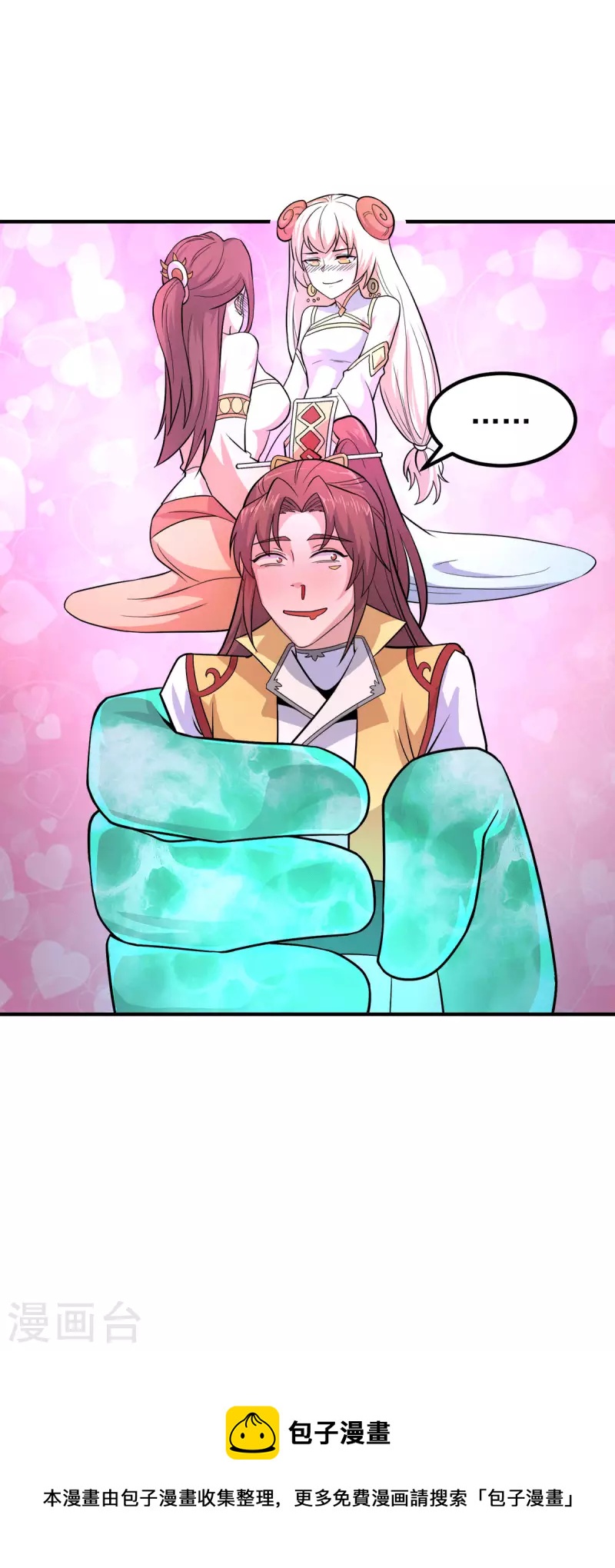 第213话 竟被一个屁打败！-第221话