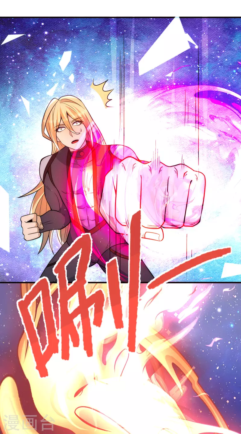 第213话 竟被一个屁打败！-第221话