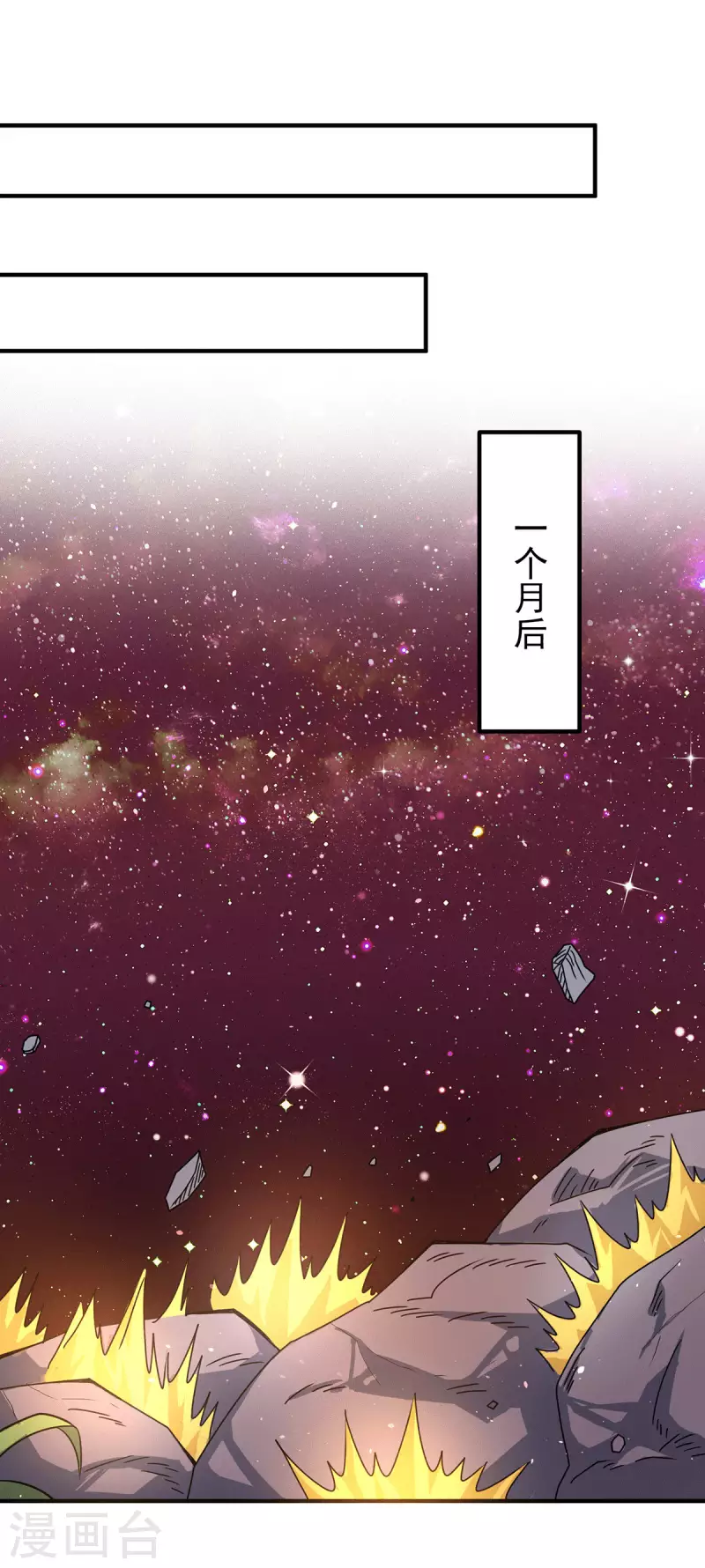 第215话 玉女宫中遇美女-第223话