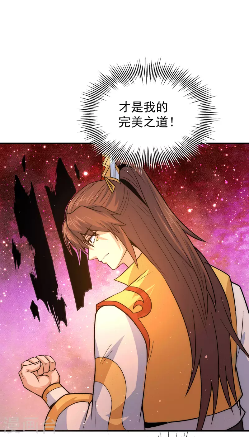 第215话 玉女宫中遇美女-第223话