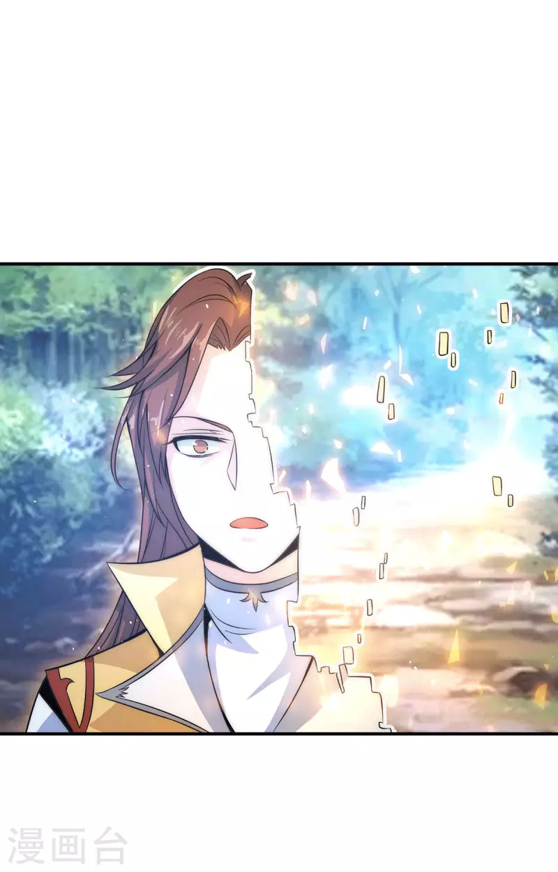 第215话 玉女宫中遇美女-第223话