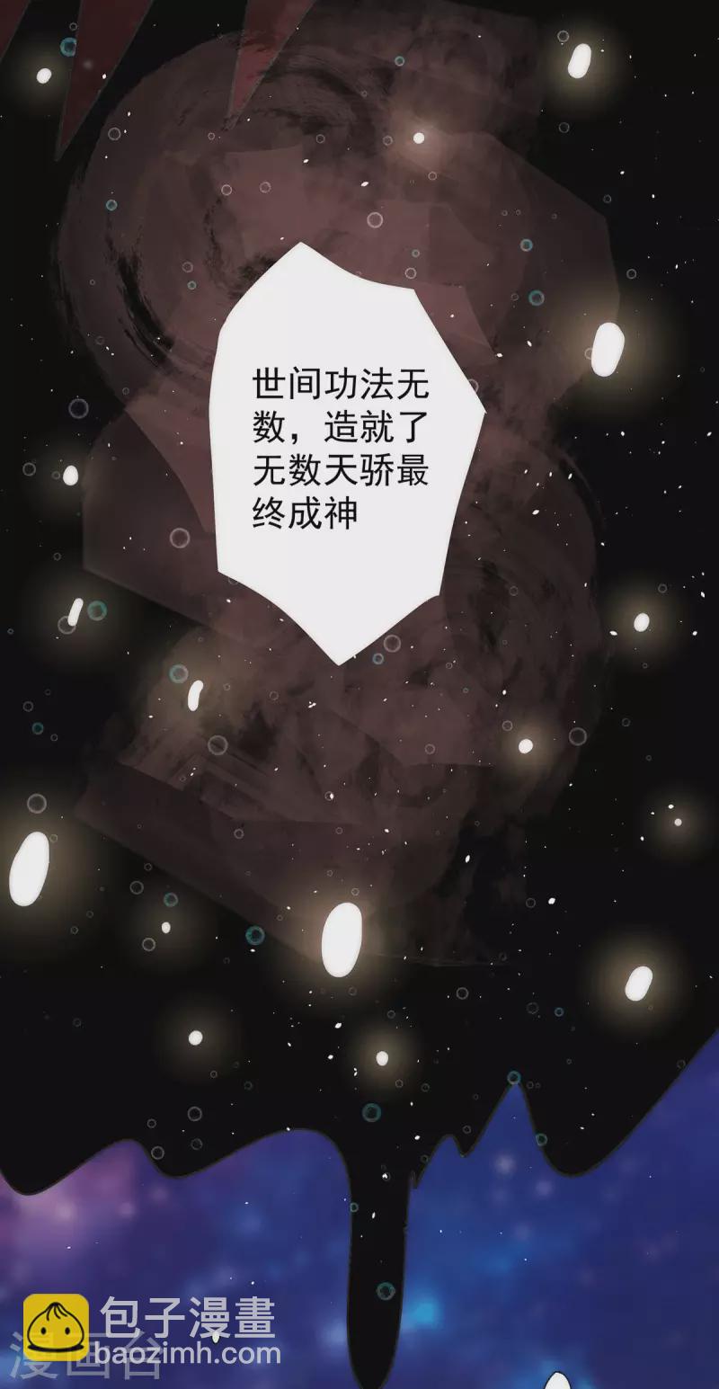 第215话 玉女宫中遇美女-第223话