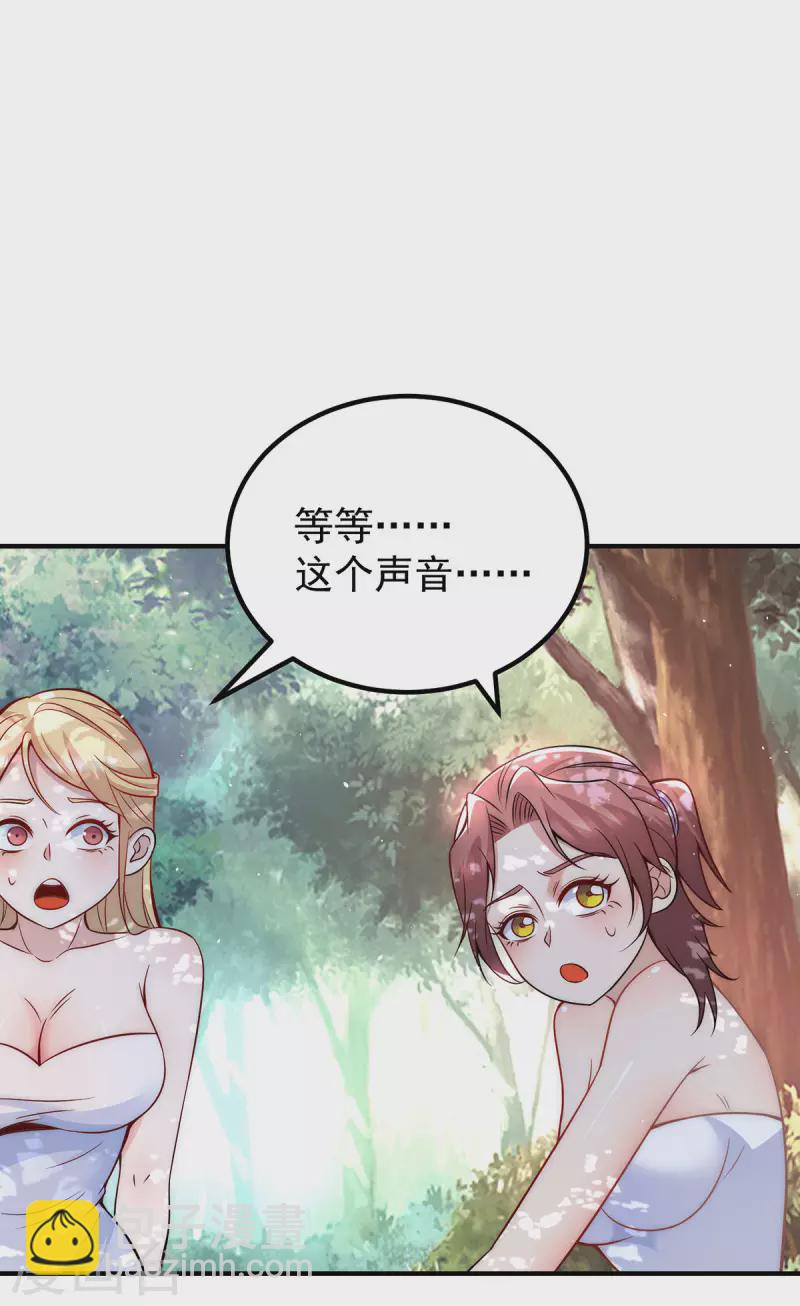 第215话 玉女宫中遇美女-第223话