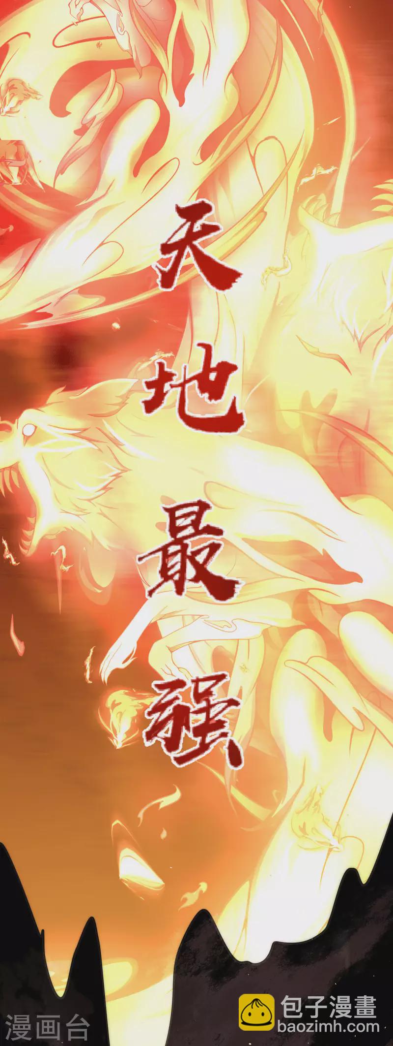 第215话 玉女宫中遇美女-第223话