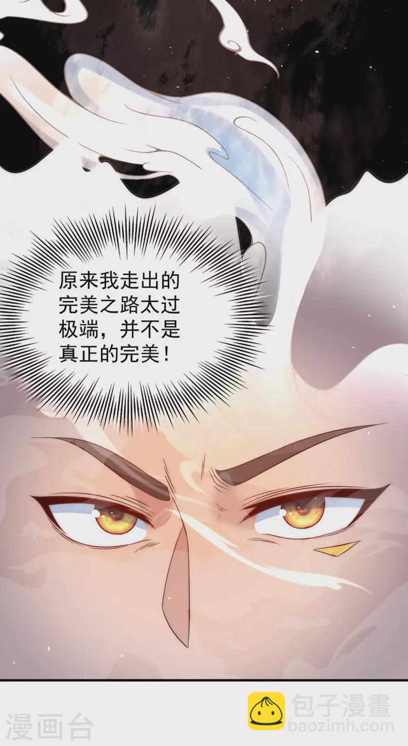 第215话 玉女宫中遇美女-第223话