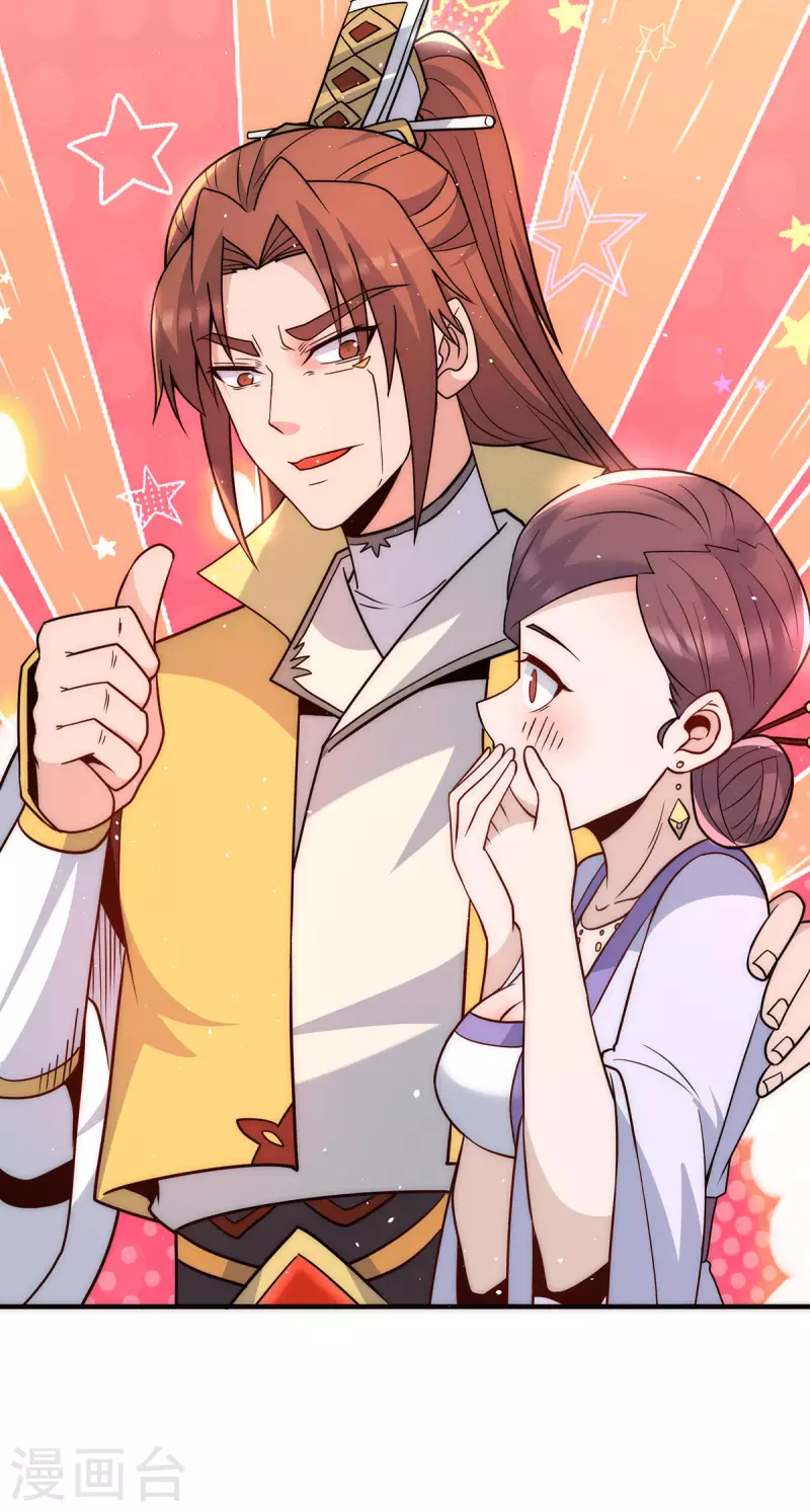 第217话 没有人能玩得过天辰-第225话