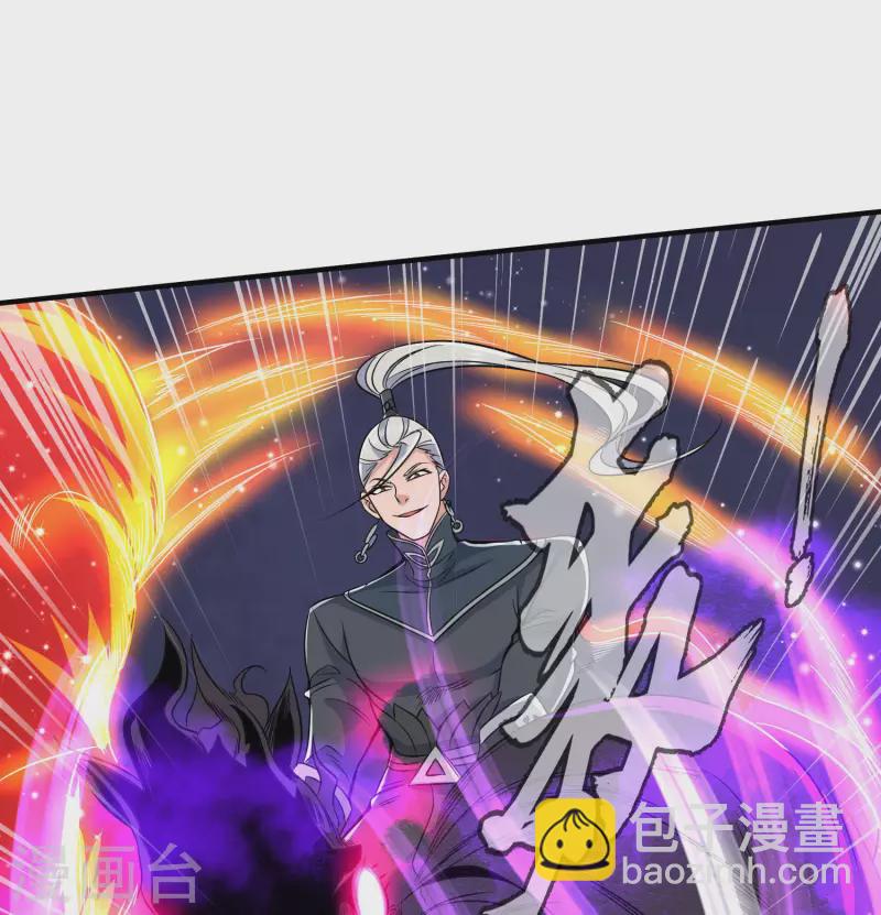 第219话 为躲凶兽误入绝地(1/2)-第227话