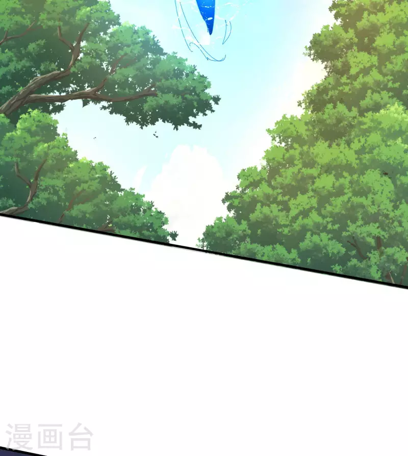 第219话 为躲凶兽误入绝地(1/2)-第227话