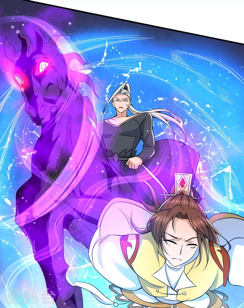 第219话 为躲凶兽误入绝地(1/2)-第227话