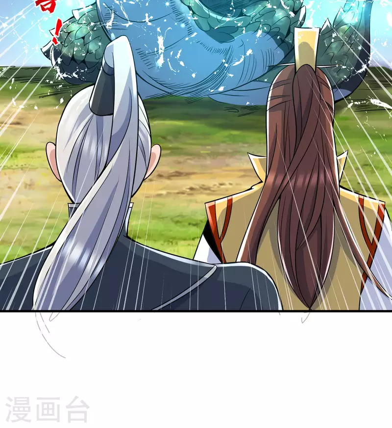 第219话 为躲凶兽误入绝地(1/2)-第227话