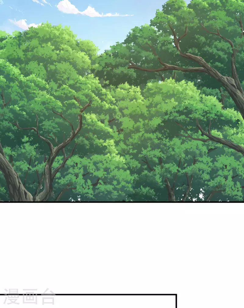 第219话 为躲凶兽误入绝地(1/2)-第227话