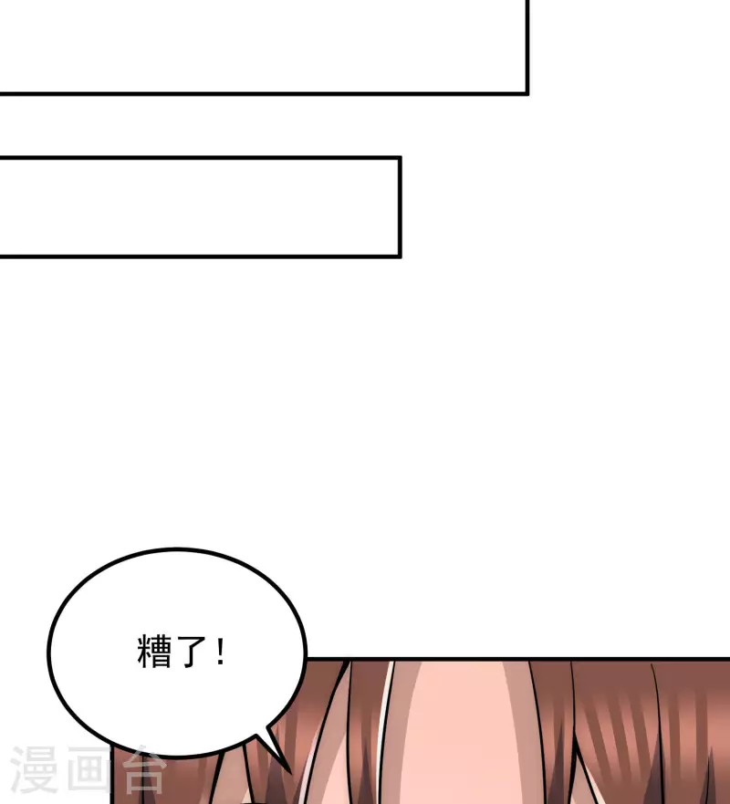 第219话 为躲凶兽误入绝地(1/2)-第227话